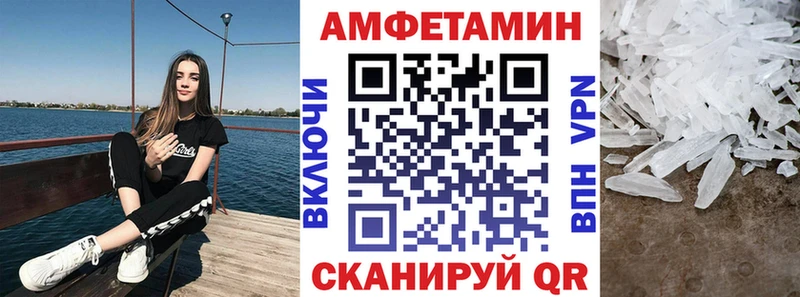АМФ Premium сколько стоит Корсаков
