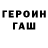 ГАШИШ Изолятор Patrick 403