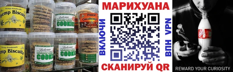 kraken маркетплейс  Корсаков  Canna-Cookies конопля 