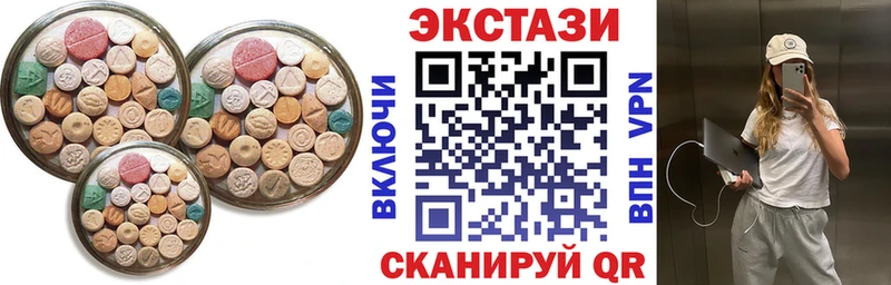 Ecstasy ешки купить наркотики сайты Корсаков