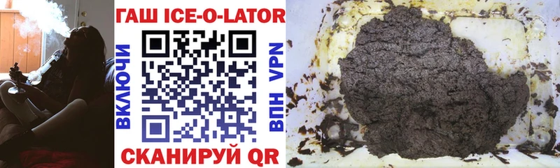 blacksprut tor  что такое наркотик  Корсаков  ГАШ VHQ 
