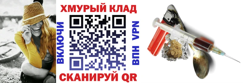 Героин афганец Корсаков