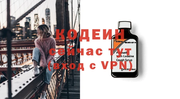 марки nbome Беломорск