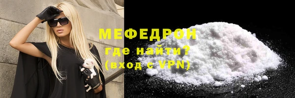 MESCALINE Балабаново