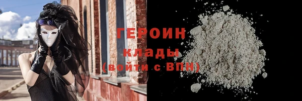 синтетический гашиш Баксан