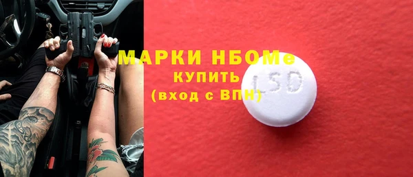 бошки Балахна