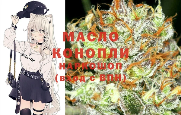 бошки Балахна
