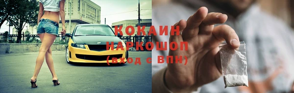 бошки Балахна