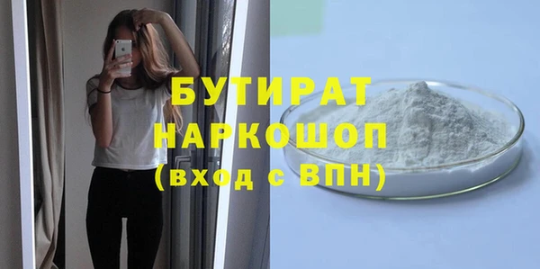 бошки Балахна