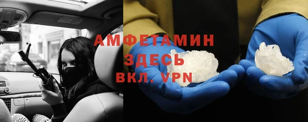 марки nbome Беломорск