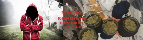 синтетический гашиш Баксан