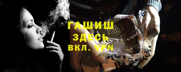 COCAINE Белокуриха