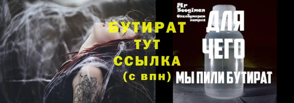 MESCALINE Балабаново