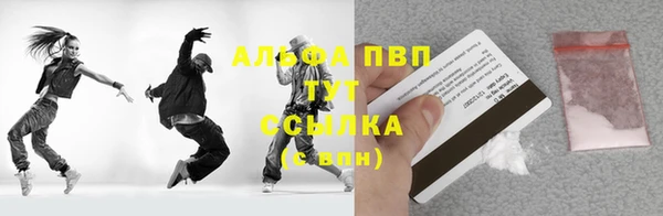 бошки Балахна