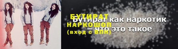 синтетический гашиш Баксан