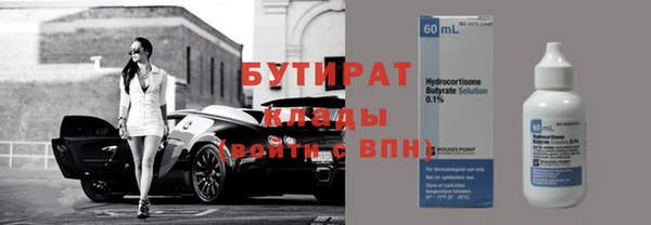 бошки Балахна