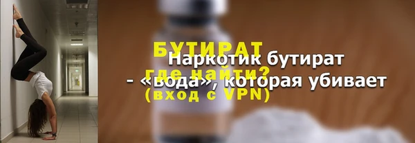 а пвп мука Ростов
