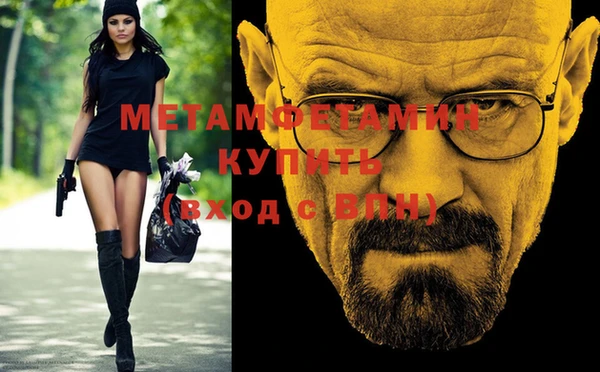бошки Балахна