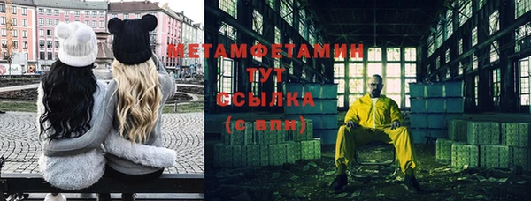 MESCALINE Балабаново
