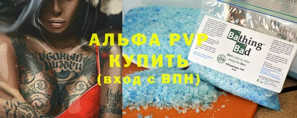 MESCALINE Балабаново