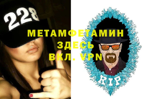 мдпв Рославль