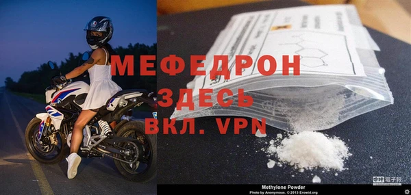 MESCALINE Балабаново