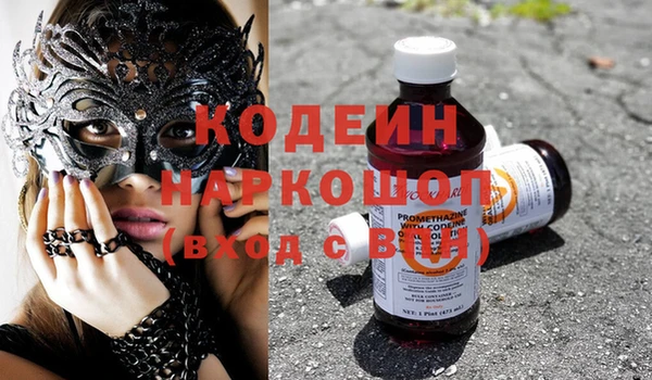 синтетический гашиш Баксан