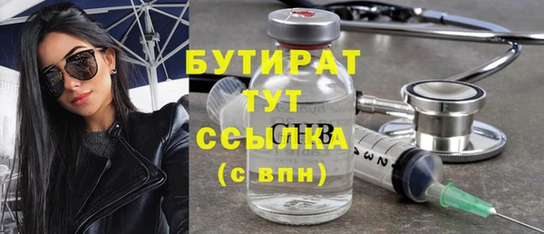 MESCALINE Балабаново