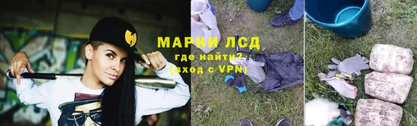 MESCALINE Балабаново