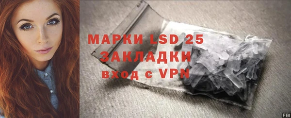 синтетический гашиш Баксан