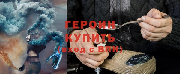 марки nbome Беломорск