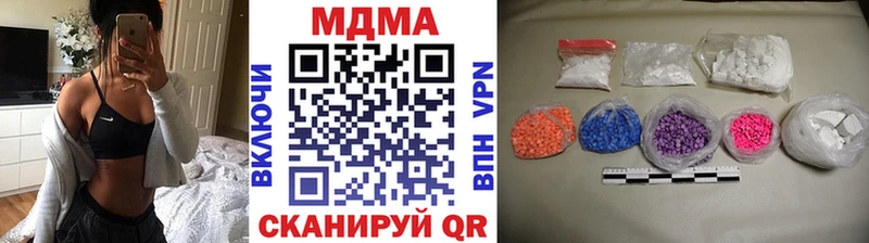 закладки Корсаков MDMA Molly