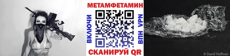 МЕГА зеркало  Корсаков  МЕТАМФЕТАМИН мет 