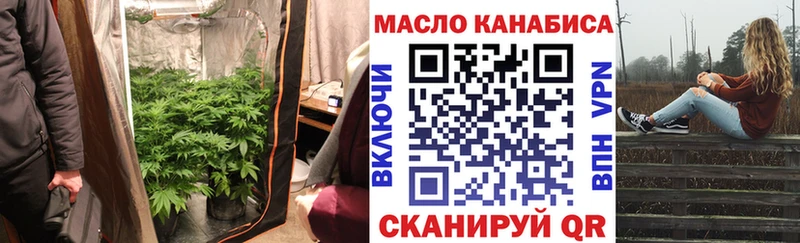 ТГК концентрат  закладки  KRAKEN маркетплейс  Корсаков 