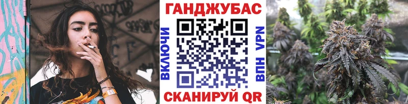 Шишки марихуана Ganja Корсаков